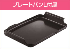 Noritz の交換費用｜N3S13PWASKSTES｜工事費込みセットが安い｜ノーリツ ビルトインガスコンロ『ピアット マルチグリル』[天板幅：75cm] [天板カラー：プラチナシルバーガラス] [前面パネル：シルキーステンレス] [ごとく：ステンレス] [プレートパンL付属]