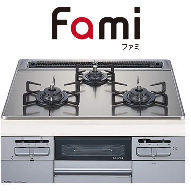 Noritz の交換費用｜N3WT6RWTSKSI｜工事費込みセットが安い｜ノーリツ ビルトインガスコンロ『ファミ/スタンダードタイプ』[天板幅：60cm] [天板カラー：シルバーミラーガラス] [前面パネル：メタリックシルバー] [オートグリル機能なし] [レンジフード連動なし]
