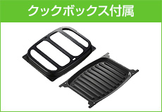 Noritz の交換費用｜N3WT6RWASSIC｜工事費込みセットが安い｜ノーリツ ビルトインガスコンロ『ファミ/オートタイプ』[天板幅：60cm] [天板カラー：ブラックガラス] [前面パネル：メタリックシルバー] [オートグリル機能あり][レンジフード連動なし] [付属：クックボックス]