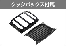 Noritz の交換費用｜N3WT7RWASKSIC｜工事費込みセットが安い｜ノーリツ ビルトインガスコンロ『ファミ/オートタイプ』[天板幅：75cm] [天板カラー：シルバーミラーガラス] [前面パネル：メタリックシルバー] [オートグリル機能あり][レンジフード連動なし] [付属：クックボックス]