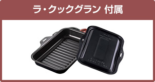 Paloma の交換費用｜PD-962WT-U60GG｜工事費込みセットが安い｜パロマ ビルトインガスコンロ『クレア』[幅60cm] [天板：クリアガラス/グロスミラー] [ステンレスごとく] [レンジフード連動] [オーブン接続不可] [付属：ラ・クックグラン、クッキングプレート]