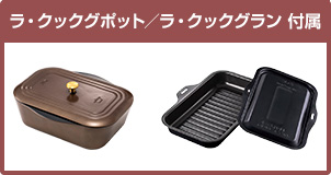 Paloma の交換費用｜PD-973WT-U60GH｜工事費込みセットが安い｜【2026年9月発売】パロマ ビルトインガスコンロ『クレアクリスタル』[天板幅:60cm][天板:シャインシルバー・クリアガラス][ごとく:ステンレス][レンジフード連動][オーブン接続不可][付属品:ラ・クックグラン、ラ・クックグランポット]