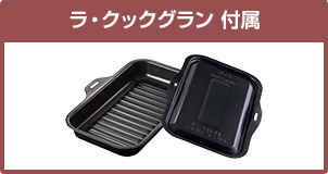 Paloma の交換費用｜PD-973WT-U60CV｜工事費込みセットが安い｜【2026年9月発売】パロマ ビルトインガスコンロ『クレアクリスタル』[天板幅:60cm][天板:ティアラシルバー・ハイパーガラスコート][ごとく:ステンレス][レンジフード連動][オーブン接続不可][付属品:ラ・クックグラン]