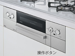 フロントパネル｜リンナイ｜マイトーン