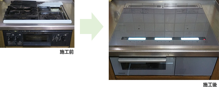 KZ-YP56Sの施工事例|シニア・高齢者の方へのIHヒータープレゼント例