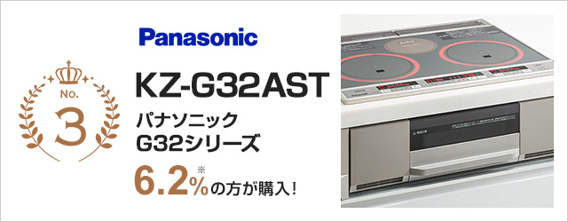 ラジエントヒーターとは Ihクッキングヒーター 交換できるくん ラジエントヒーターとは Ihクッキングヒーター 交換できるくん