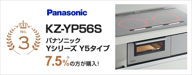 Ihクッキングヒーターの掃除 お手入れ方法 交換できるくん