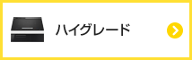 三菱IH ハイグレード、PT321H、T321Hシリーズ、REシリーズ