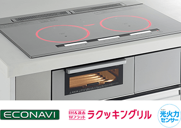 パナソニック IHクッキングヒーター Yシリーズ