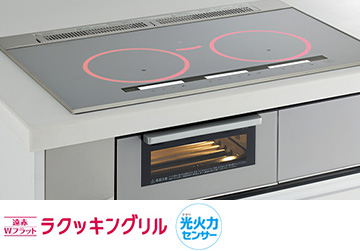 パナソニック Ihクッキングヒーター商品 価格一覧 交換できるくん