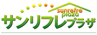 サンリフレプラザ本店