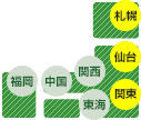 工事エリアについて