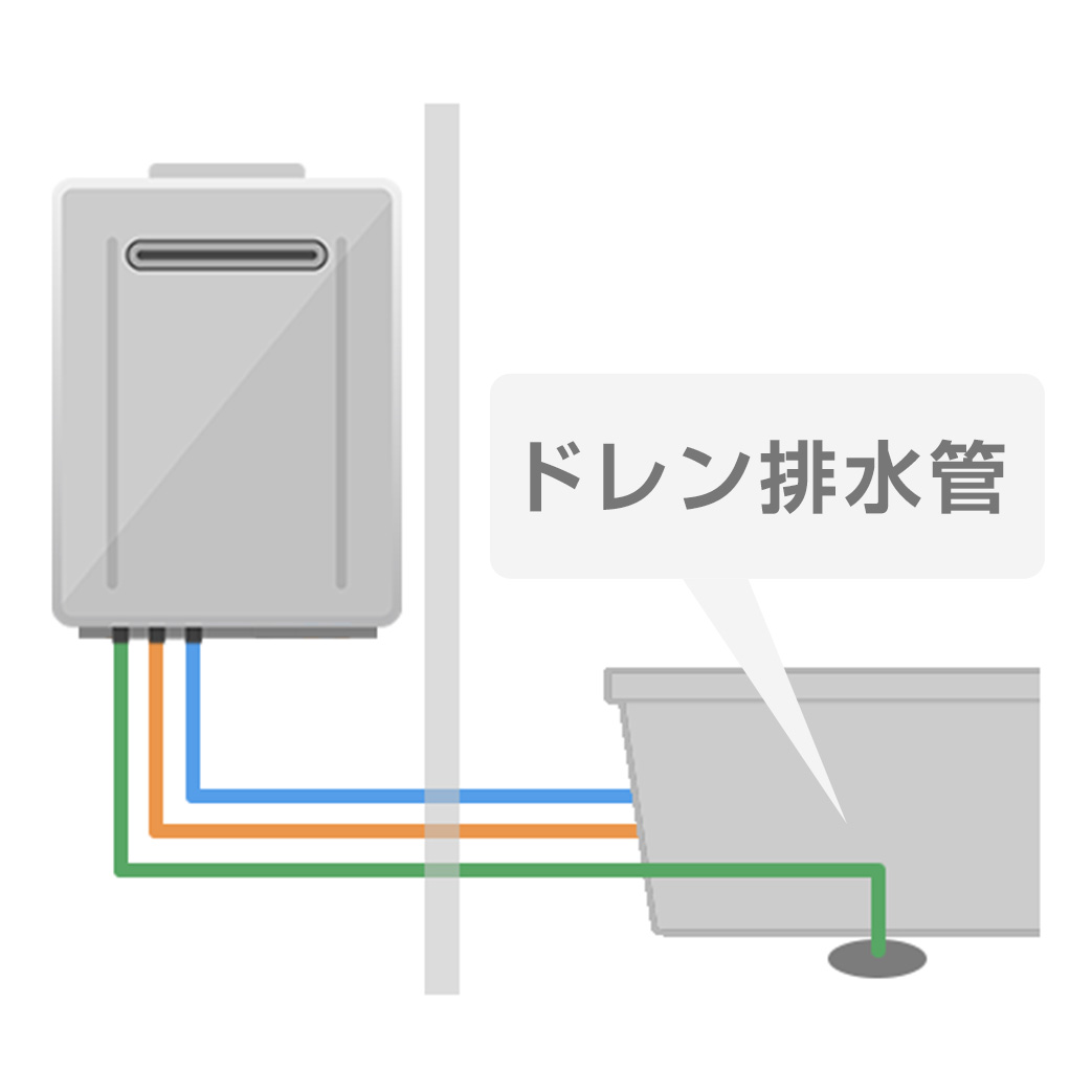 ドレンアップタイプへ交換