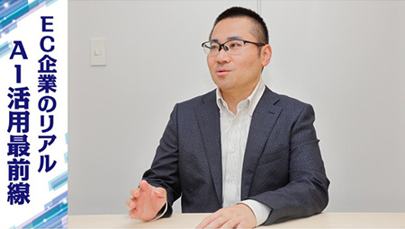 「日本ネット経済新聞」に記事が掲載されました