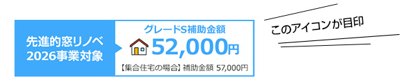 各商品詳細ページでは商品ごとの断熱性能を確認することができますのでご活用ください。