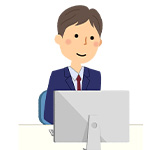 申請書類の送付