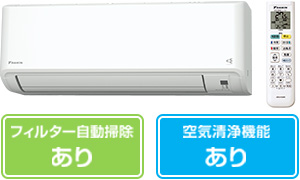 ダイキン GXシリーズ
