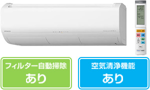 日立 XJシリーズ