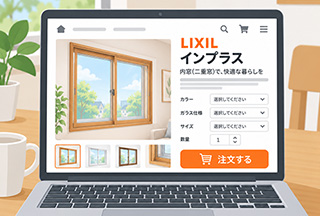見積依頼