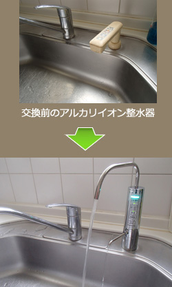 施工前のレンジフード