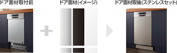 幅45cm用