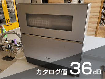 パナソニック 卓上型食洗機 NP-TZ300S