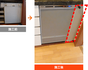 食洗機既存機器交換幅60cm食洗機15cmのキャビネットを設置した実例
