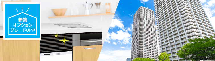 マンションにビルトイン食洗機を後付け・新規設置|おすすめ機種、後付け費用、後付け可能なサイズを解説