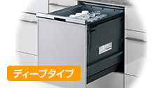 B1シリーズ・ディープタイプ|パナソニック(Panasonic)|当社、売れ筋2位の食洗機で25.1%の方が選んでいます
