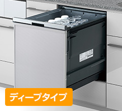 B1シリーズ・ディープタイプ|パナソニック(Panasonic)|当社、売れ筋2位の食洗機で25.1%の方が選んでいます
