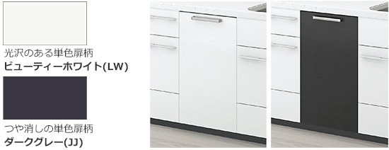 パナソニック フロントオープンタイプ専用ドア面材