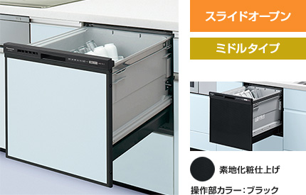 ビルトイン食洗機の交換費用相場 工事費込み総額でいくらかかる