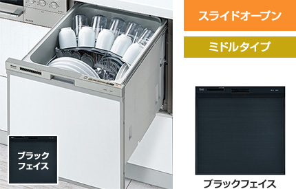 ビルトイン食洗機の交換費用相場 工事費込み総額でいくらかかる