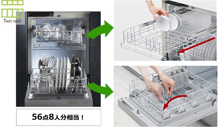 大容量の「上下2段カゴ」