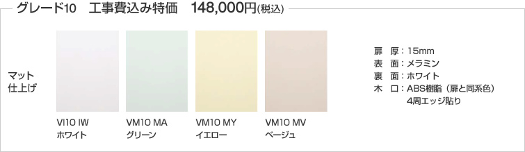 ビルトイン食洗機 新築マンション限定パナソニックディープタイプ食洗機NP-45MS6S×下部収納プランソフトクロージング機構+ステンレス使用の底板
