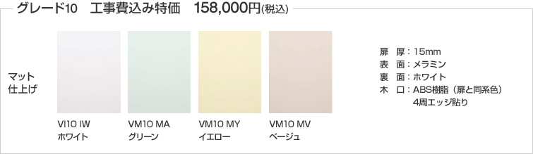 ビルトイン食洗機 新築マンション限定パナソニックディープタイプ食洗機NP-45MS8S×下部収納プランソフトクロージング機構+ステンレス使用の底板