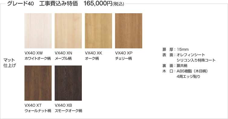 ビルトイン食洗機 新築マンション限定パナソニックディープタイプ食洗機NP-45MS8S×下部収納プランソフトクロージング機構+ステンレス使用の底板