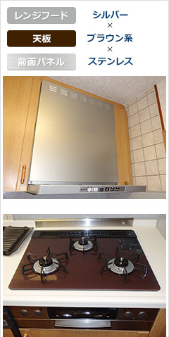 レンジフード:ノーリツ スリム型ノンフィルターガスコンロ:ノーリツ タイリッシュブリンクデュオ
