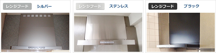 吊り戸棚の色が『グレー』
