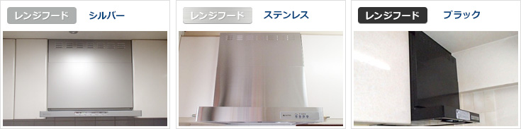 吊り戸棚の色が『白』