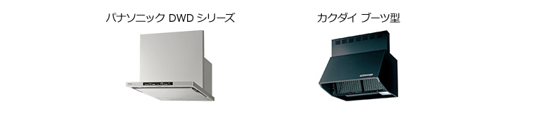 プロペラファンからDWDシリーズ.カクダイへはお取替えできません