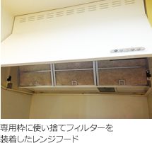 台所用の中性洗剤