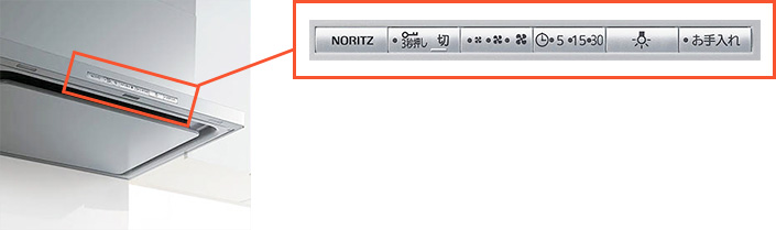 見やすい文字の独立スイッチ