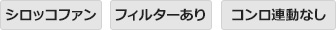 カクダイ機能
