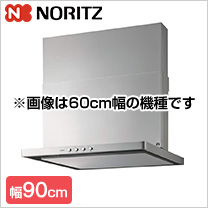 ノーリツスリム型ベーシックグレードレンジフード S20 NFG9S20MSI-L_R