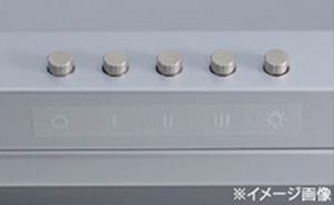 WNBS-Cシリーズの操作部│すっきりとした押しボタン式の操作部