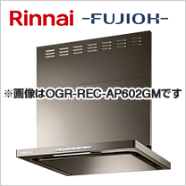 OGR-REC-AP752R/LGM｜リンナイ(Rinnai)･富士工業(FUJIOH) OGRシリーズ