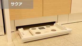 サクアのデッドスペース活用|TOTO洗面化粧台シリーズ比較