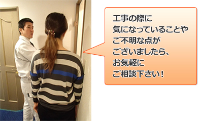 お気軽にご相談ください