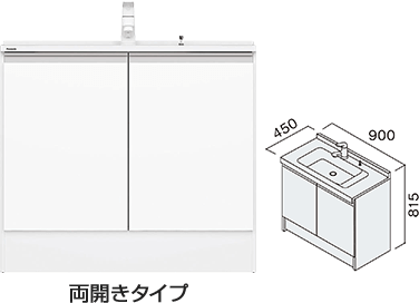 両開きタイプ|パナソニック シーラインスリム間口900mm 仕様一覧